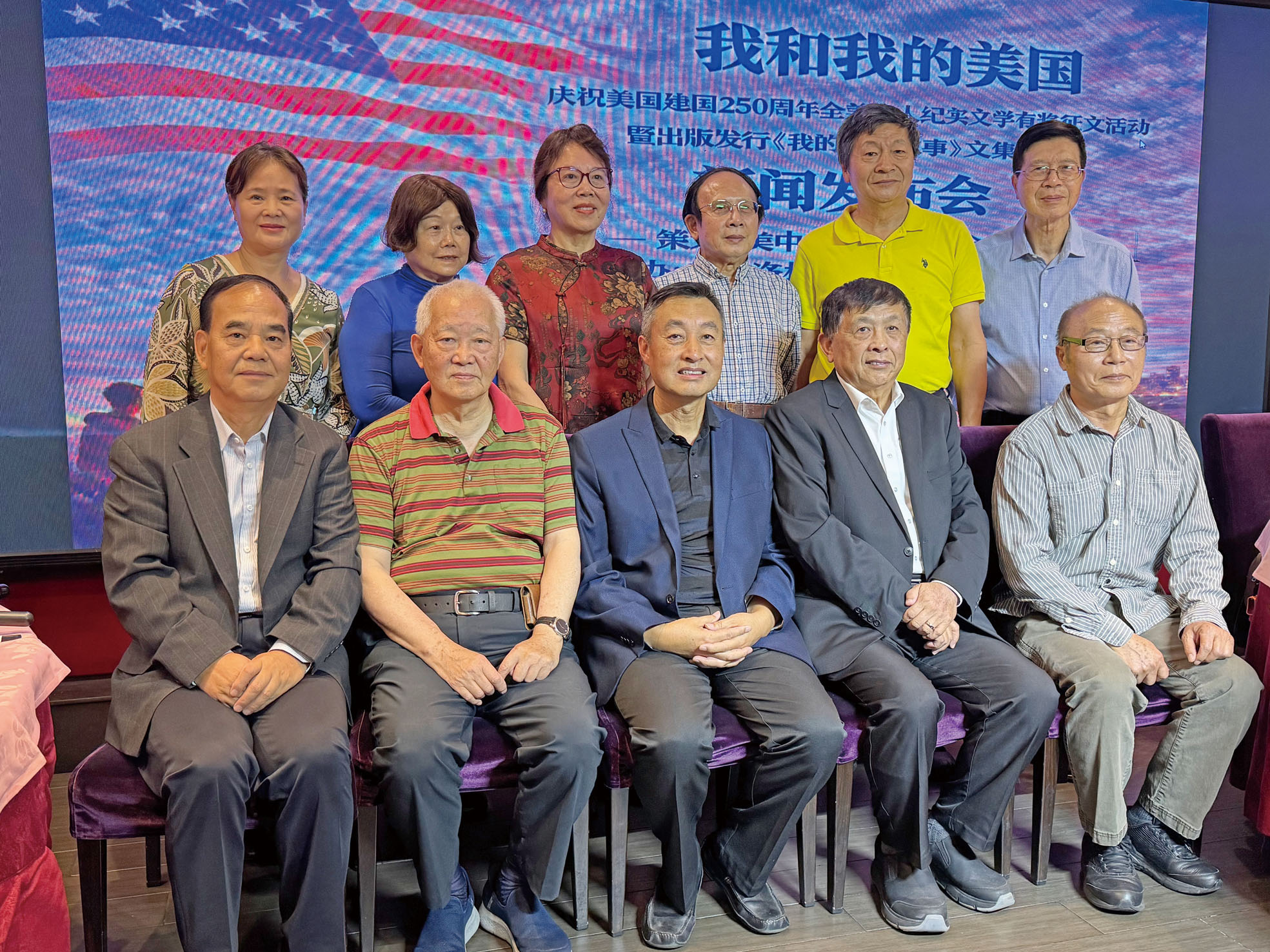 主辦方18日舉辦記者會大合照。記者陸新攝