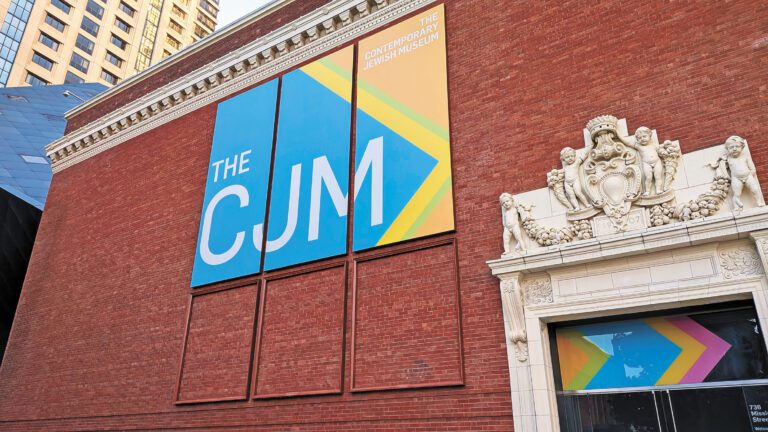 三藩市當代猶太博物館。本報資料圖