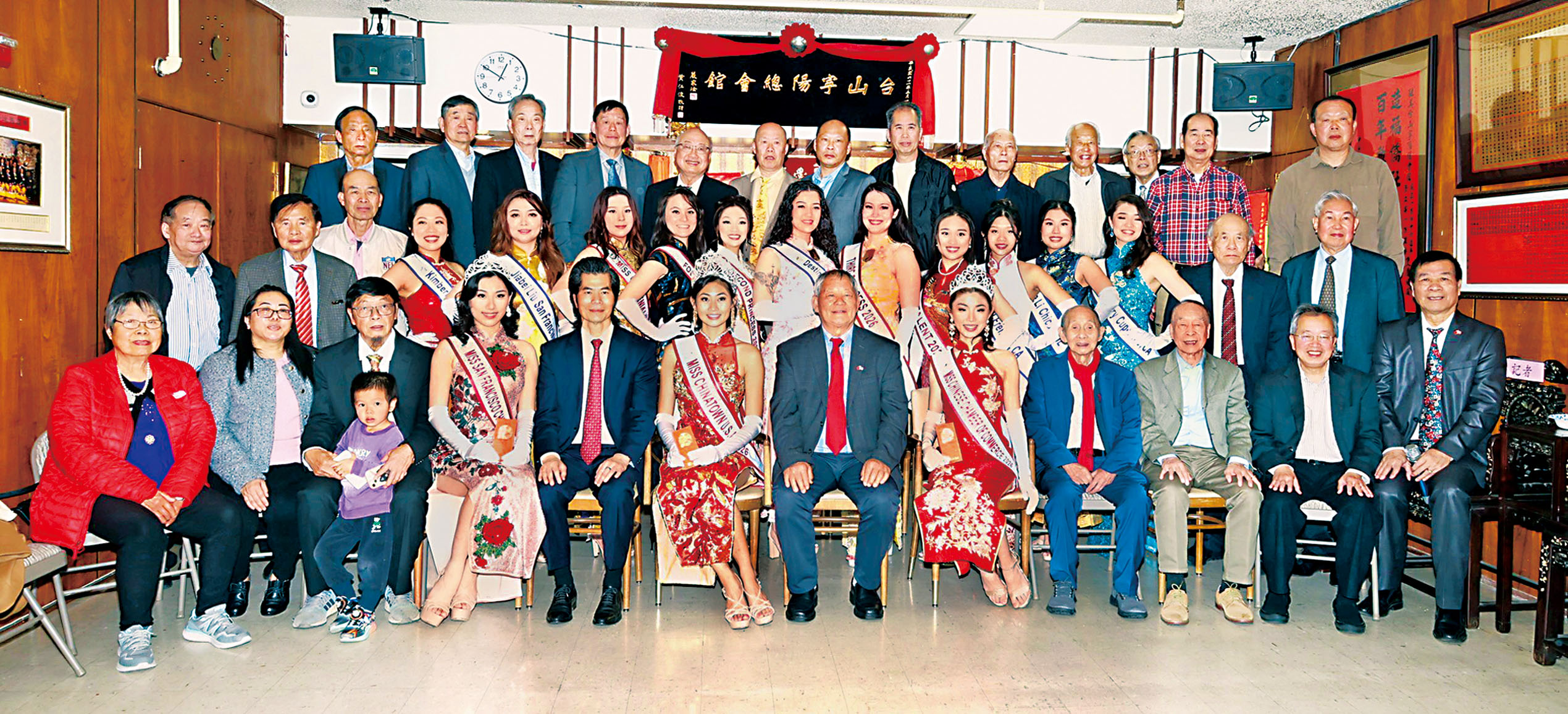 台山寧陽總會館正副主席、通事及商董與華埠小姐佳麗合影。