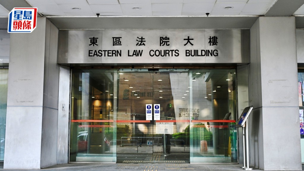 助理文書主任涉縱火損壞醫務中心牆壁 因留院押後至下周三提訊