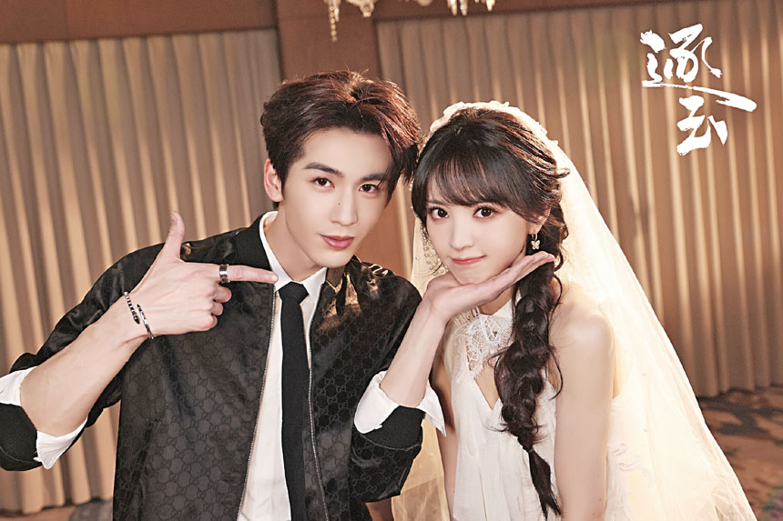 張凌赫與田曦薇 .c2/.c3 《逐玉》由張凌赫與田曦薇主演的古裝新劇。網上圖片