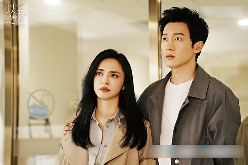 姚晨曾和侯雯元在《以美之名》中演情侶。網上圖片