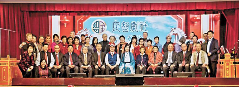 民智劇社春節粵曲演唱