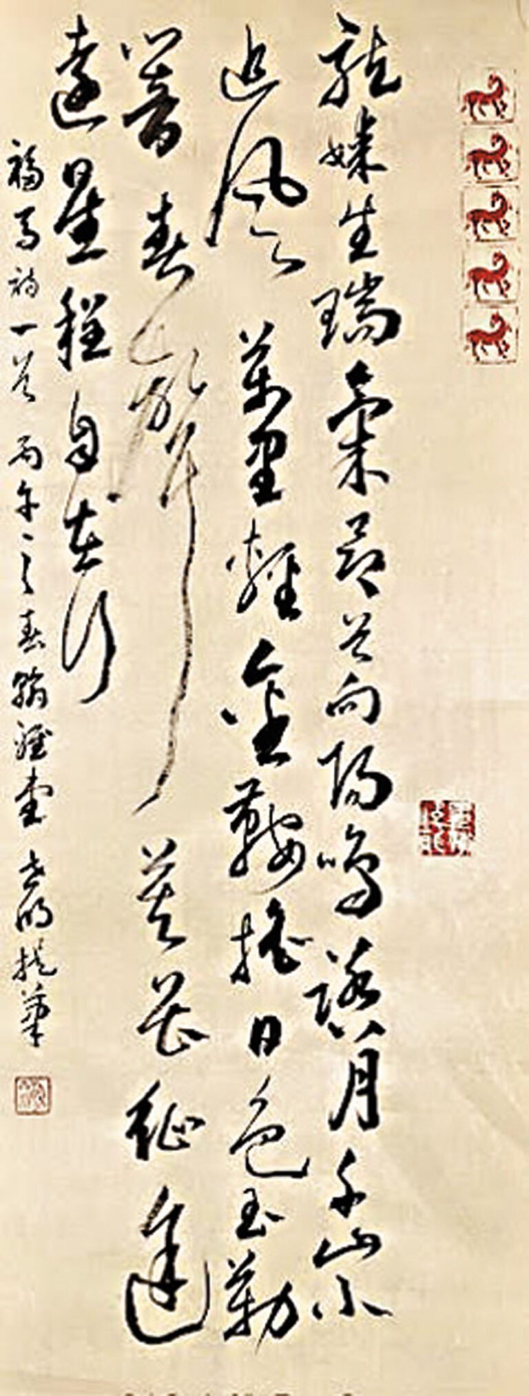 漫畫
