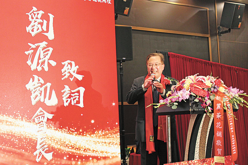 美國中藥聯商會會長劉源凱致辭，回顧聯商會42年歷程，並展望中醫藥在美發展。記者陳程威攝