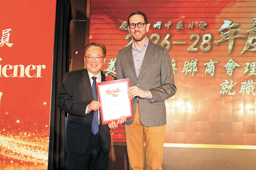 加州參議員威善高（右）向劉源凱頒賀狀。記者陳程威攝