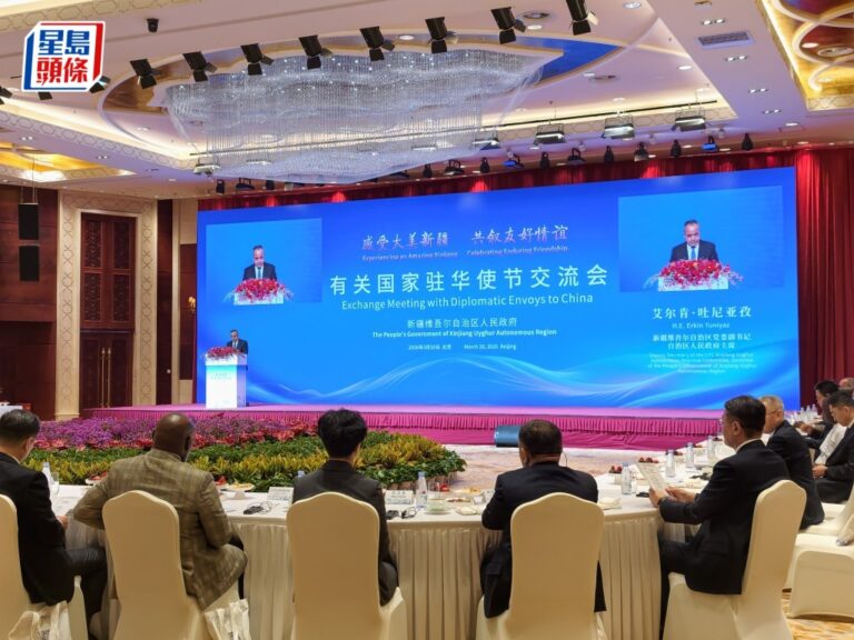 新疆駐華使節交流會 陳小江洪磊闡述發展與反恐成果