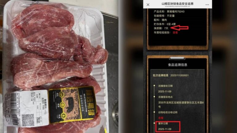 深圳山姆超市被指以急凍豬肉充當冰鮮肉出售