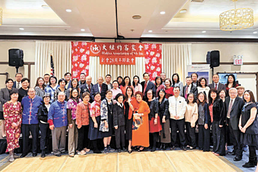 大紐約客家會創會28周年聯歡會暨會長交接儀式在法拉盛舉行。