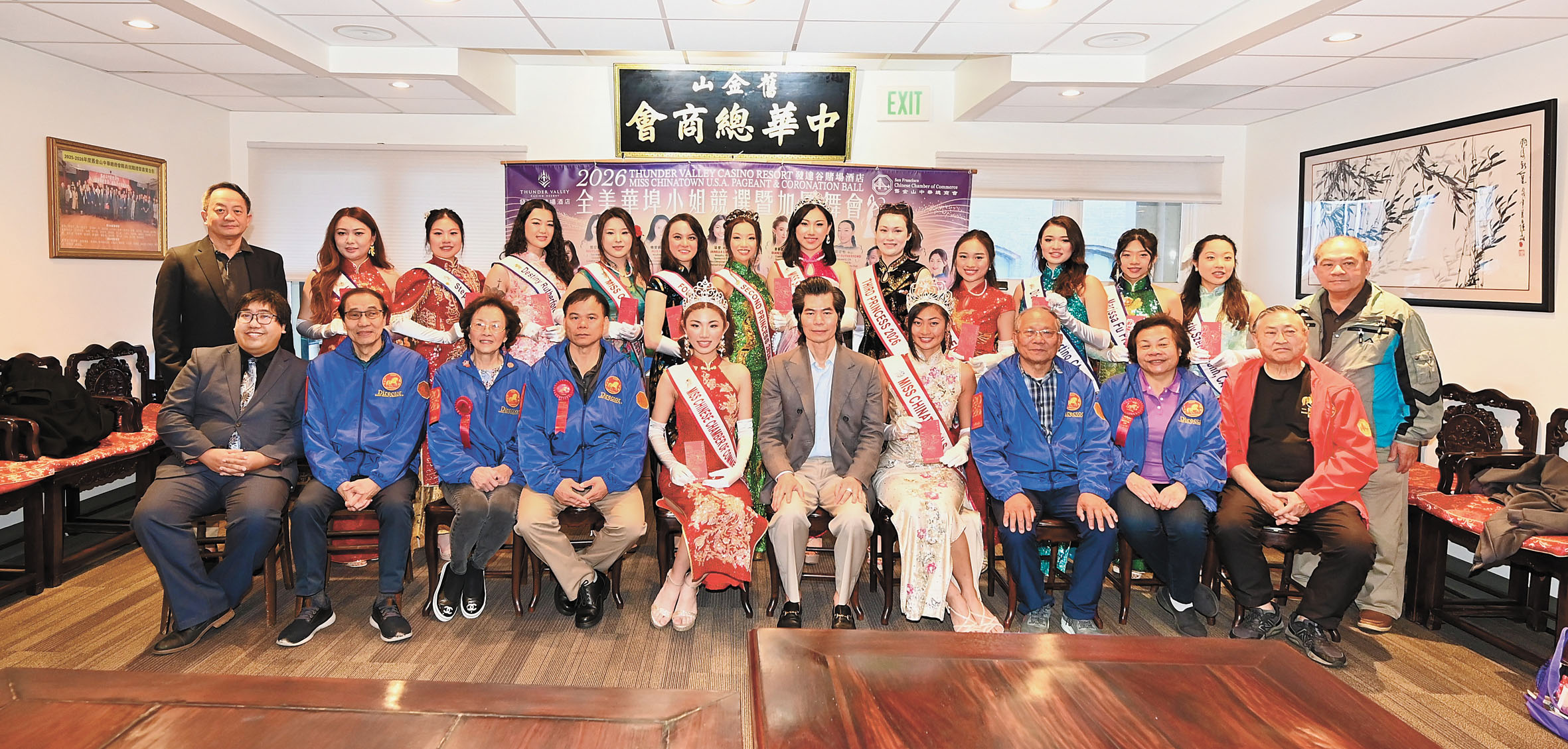 中華總商會首長同仁與全美華埠小姐眾佳麗合影。馬紅兵攝