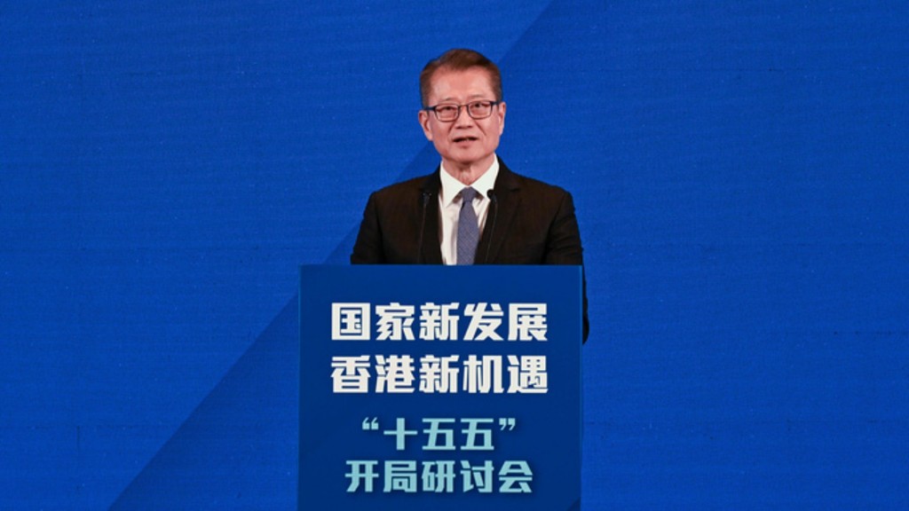 陳茂波:鞏固香港國際化優勢 加強與內地聯通聯動