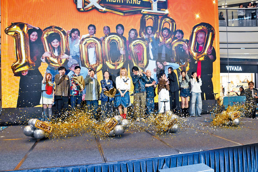 一眾主演開心預祝《夜王》衝擊1億票房。