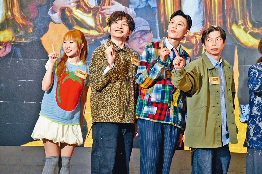 （左起）麗英、何啟華、盧鎮業、楊偉倫未知會否「找數」謝票呢？