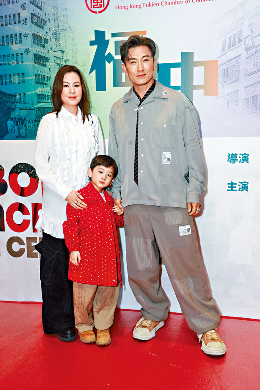 山聰同太太、兒子齊齊出席電影首映禮。