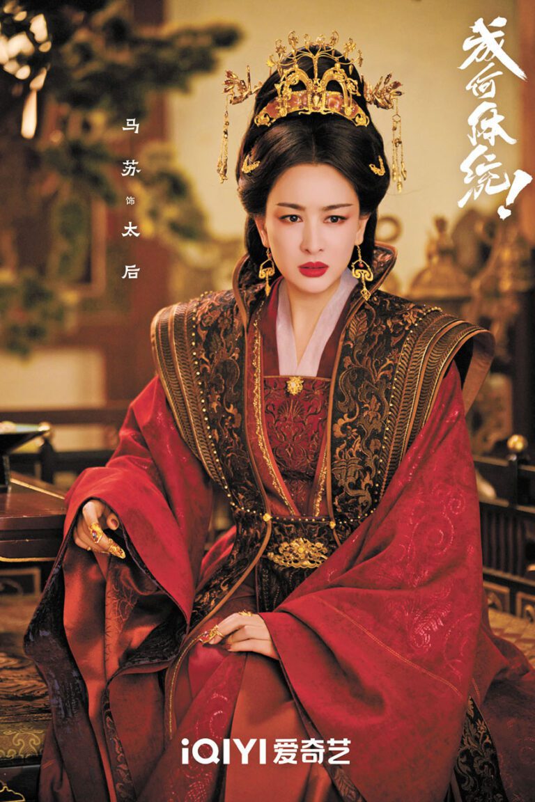馬蘇