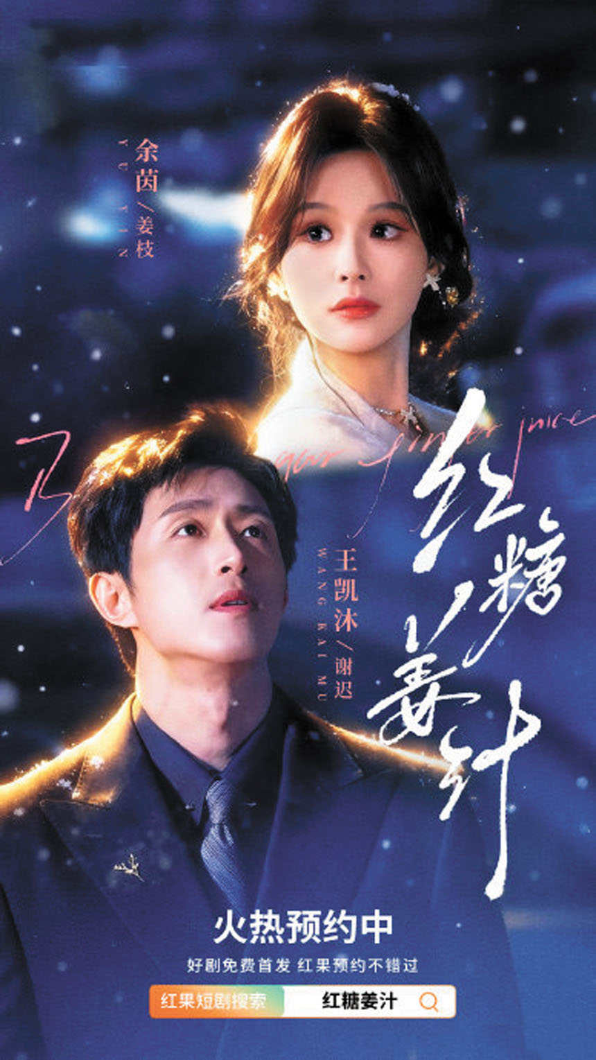 該劇聚焦真誠陪伴與自我治癒主題。網上圖片