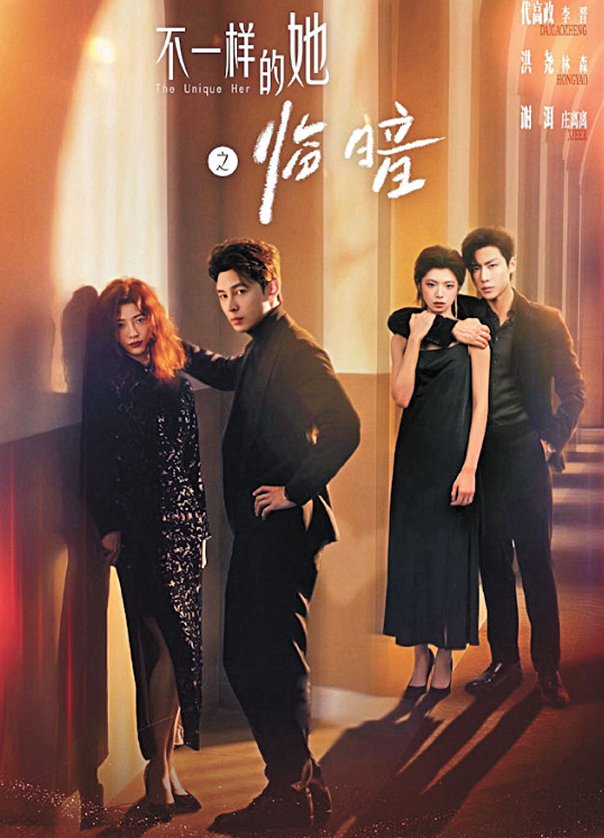 該劇聚焦女性在情感困境中的自我救贖與成長。網上圖片