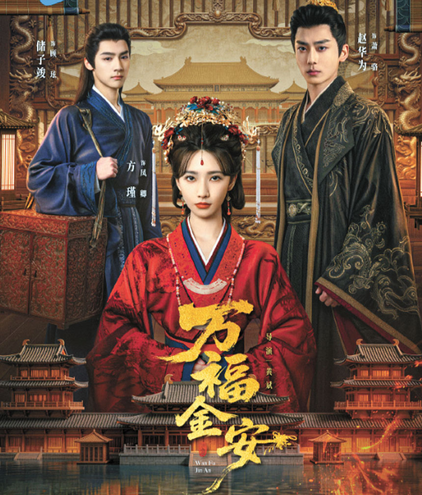 該劇節奏緊湊，融合重生、復仇與權謀。網上圖片