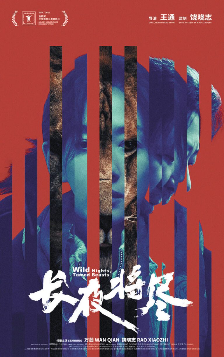 萬茜顛覆形象演保姆