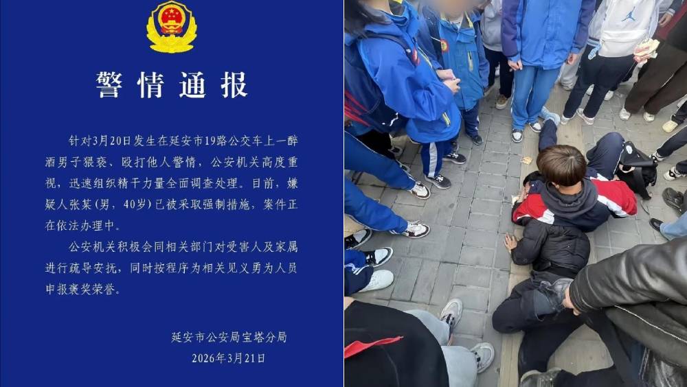 陝西巴士非禮案 高中生挺身制服醉漢獲讚揚