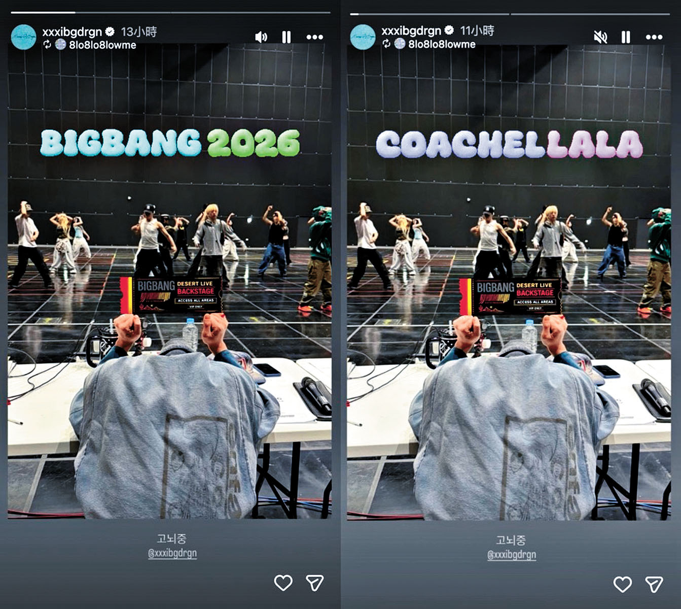 ■BIGBANG隊長GD公開下月為音樂節復出綵緋照片。