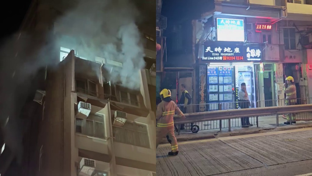 西營盤皇后大道西樓宇發生火警 消防迅速到場撲熄