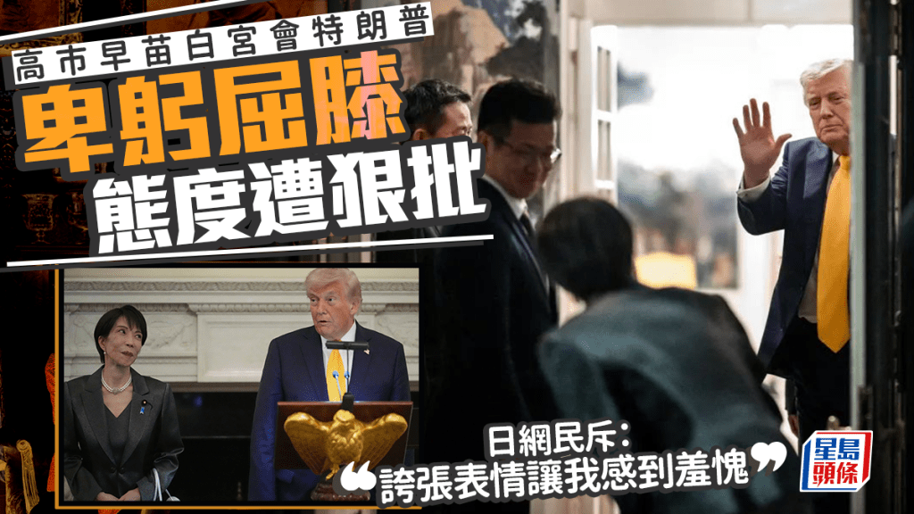 日本首相訪美表現引發國內批評 中國外交部回應