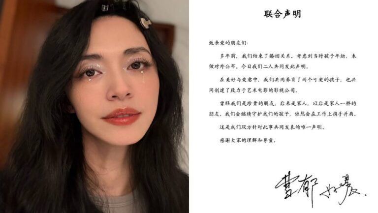 姚晨離婚用詞引官媒關注 評論指「官宣」一詞應慎用