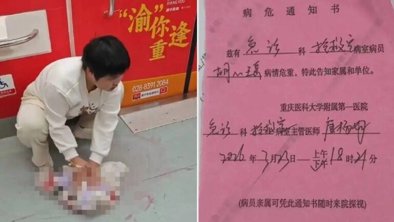 重病女子地鐵內不適吐血 堅持自行清理血跡