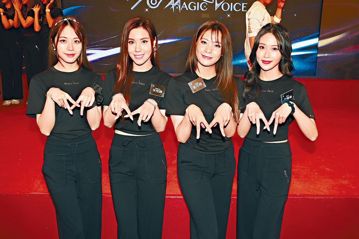 （左起）莊子璇、宋宛穎、俞可程、倪樂琳均是港姐出身，表示樂於接受挑戰。