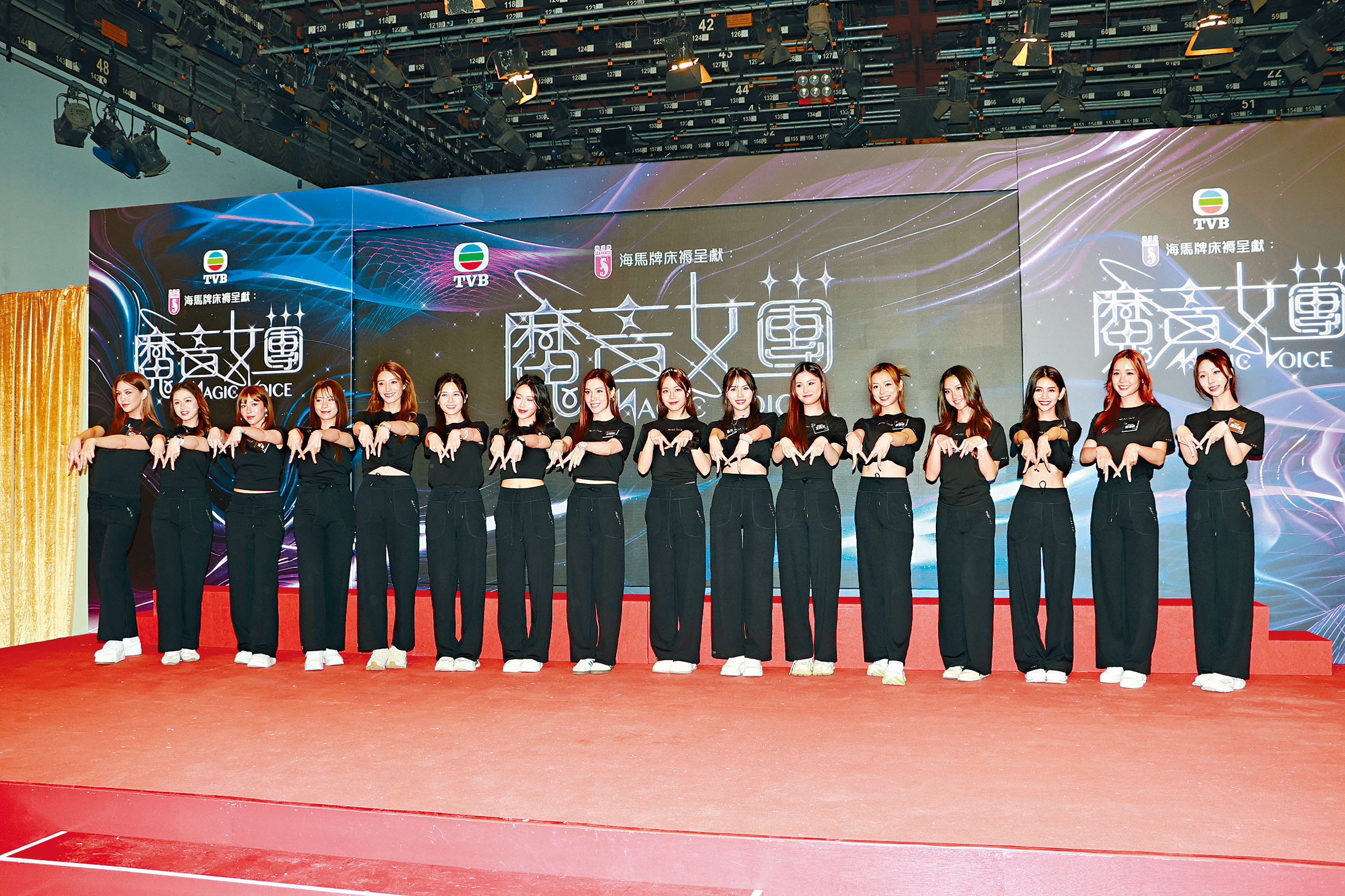 16位練習生齊齊亮相，當中有12人是港姐出身。