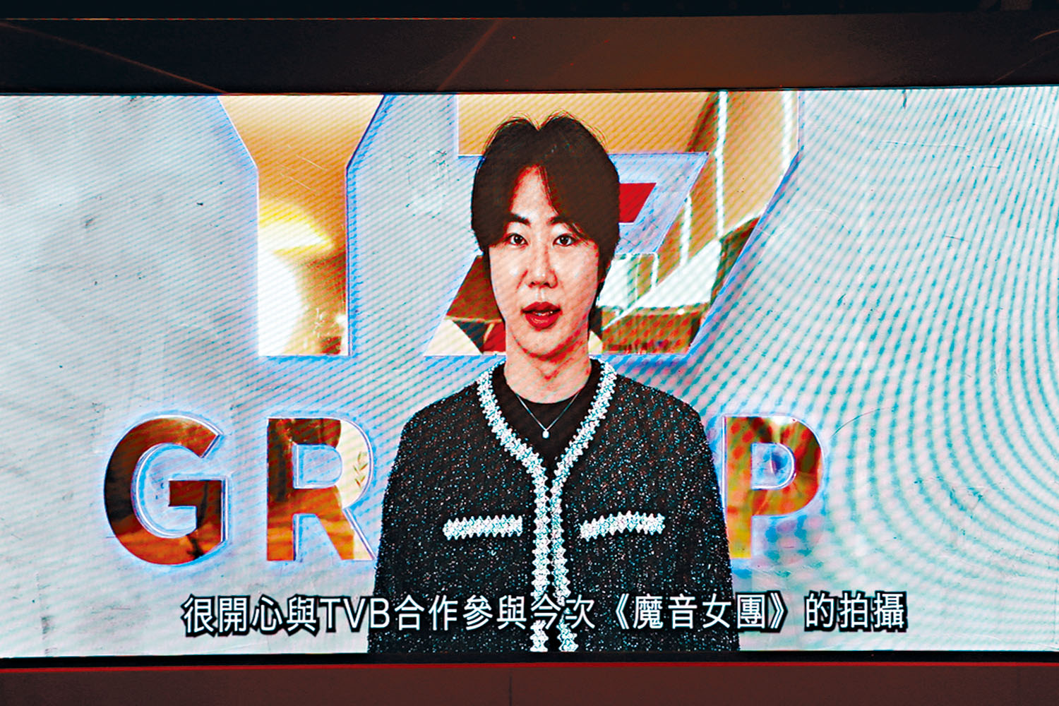 「最強社長」Yong Heo拍片力撐《魔音女團》，更以廣東話打氣。