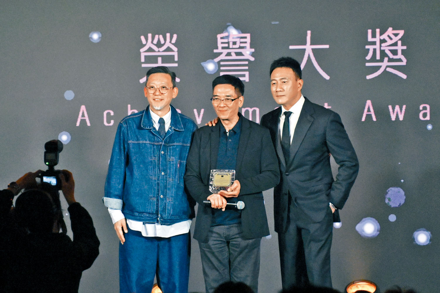 關錦鵬（中）獲「榮譽大獎」，由鄭保瑞（左）、胡軍（右）負責頒獎。