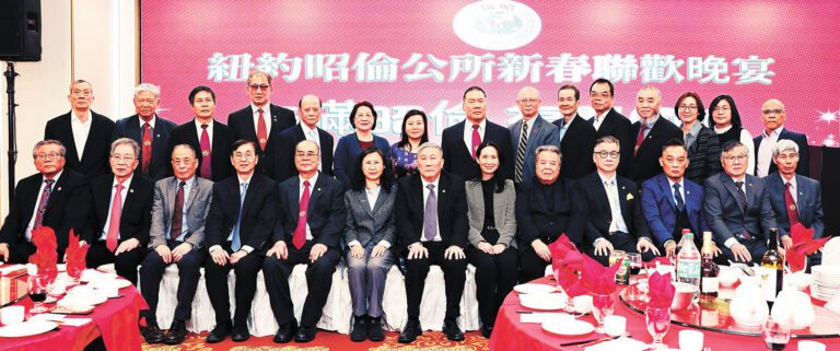 紐約昭倫公所職員與貴賓合照。