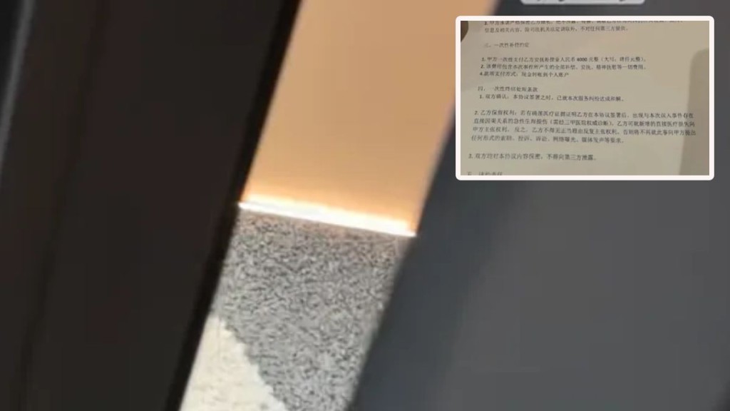 南京情侶酒店親熱遇維修員突開窗 酒店承認疏忽拒正式道歉