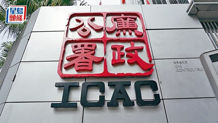 廉署起訴5人涉三個屋苑大維修貪污 工程總值約九千萬元