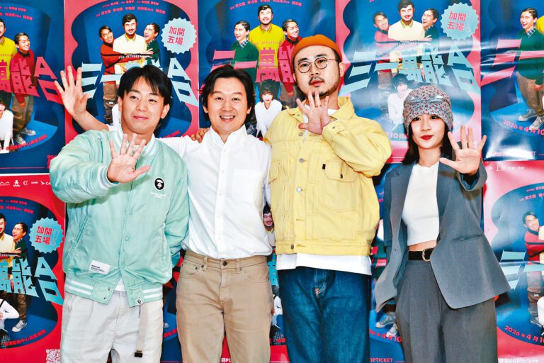 《三一萬能合》的4位主演都希望可以繼續加場。