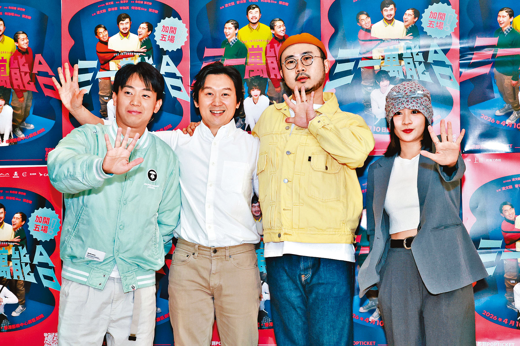 《三一萬能合》的4位主演都希望可以繼續加場。