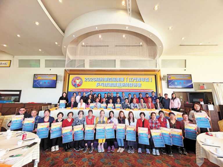 美東江門青年杯乒乓球邀請賽獲數十個團體參與啊贊助。