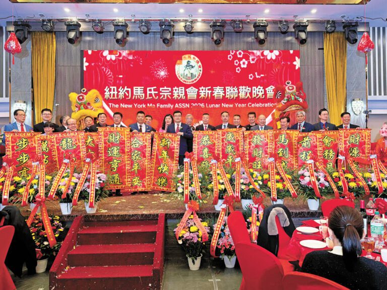 紐約馬氏宗親會新春聯歡晚會喜慶滿堂。