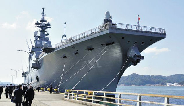 海上自衛隊新部隊的「水陸兩栖機雷戰群」旗艦「伊勢」號。網上圖片