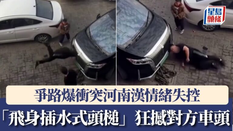河南開封發生道路糾紛 司機情緒激動以頭撞車