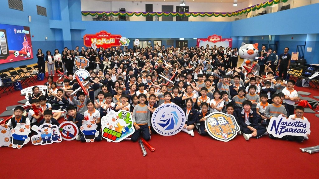 警務處推互動禁毒劇場 助高小生識破網上毒品陷阱