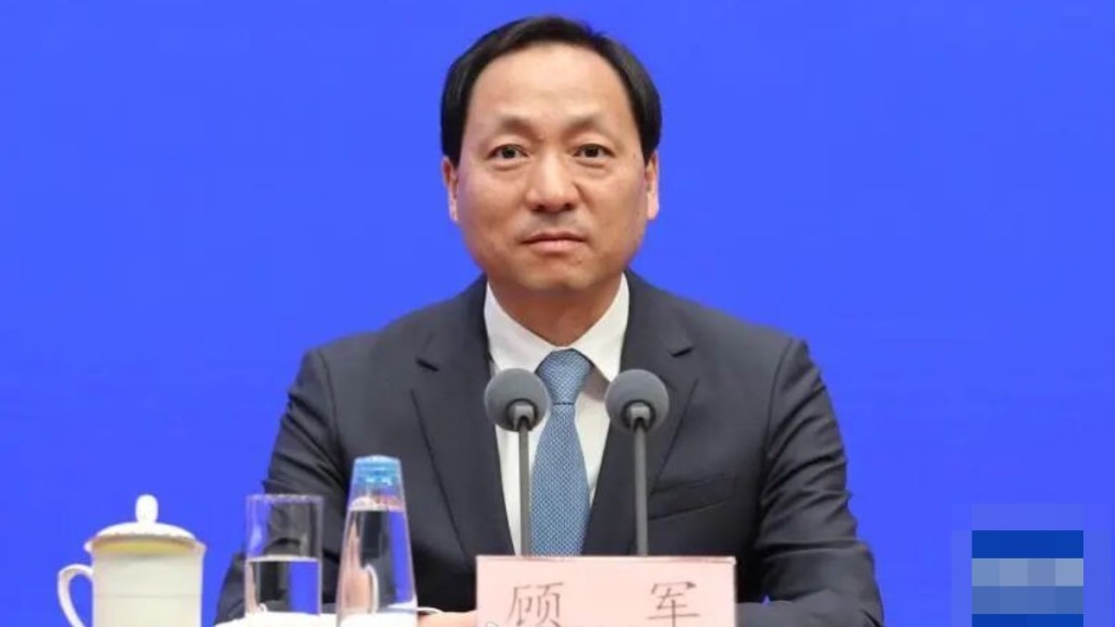 上海官場「70後」顧軍 獲任命為遼寧省副省長