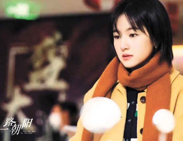 李蘭迪在《一路朝陽》中表現亮眼。網上圖片