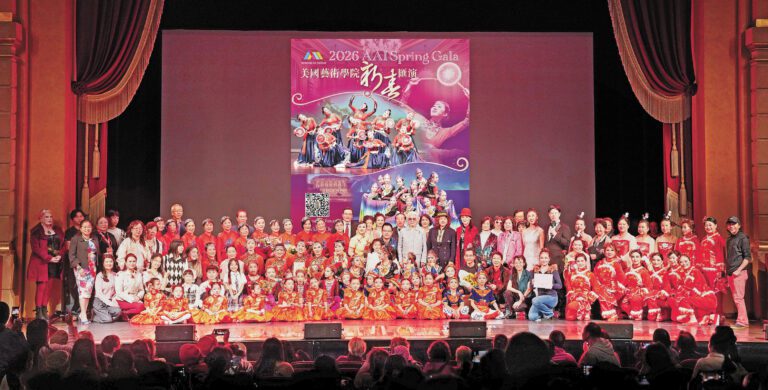 美國藝術學院新春大匯集喜獲「高水準」評價