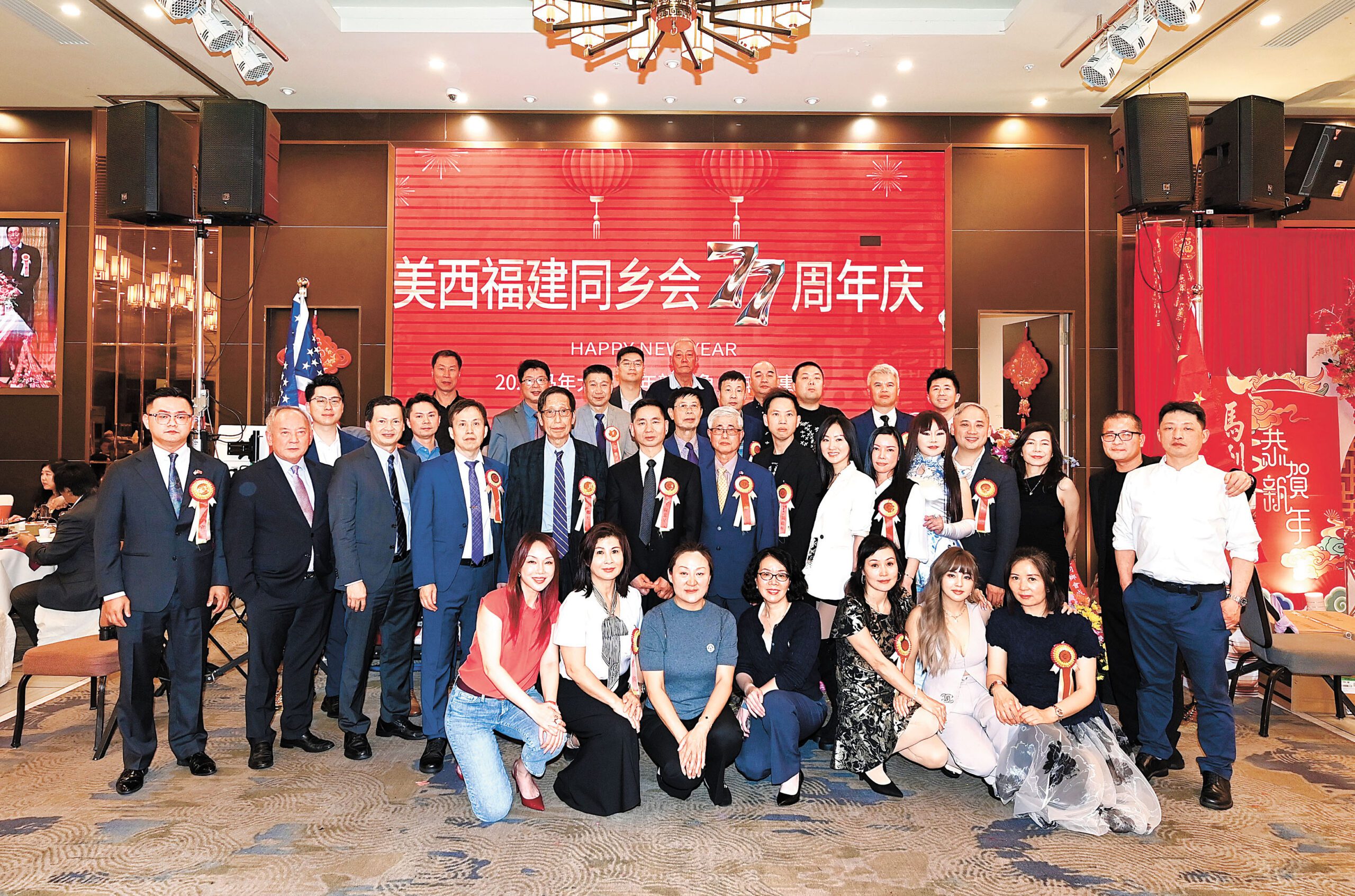 美西福建同鄉會首長與特別嘉賓在慶會上合影。	馬紅兵