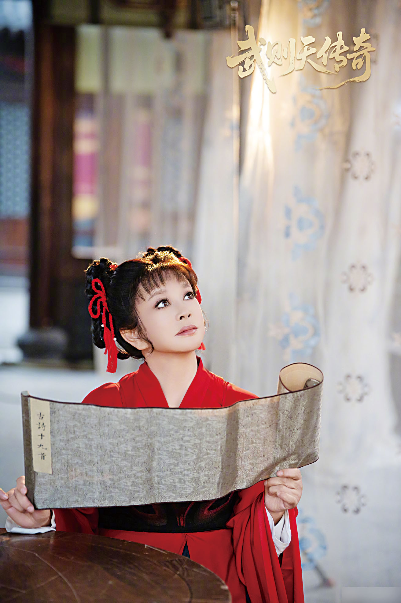 劉曉慶演出過多部經典作品，圖為短劇《武則天傳奇》劇照。網上圖片