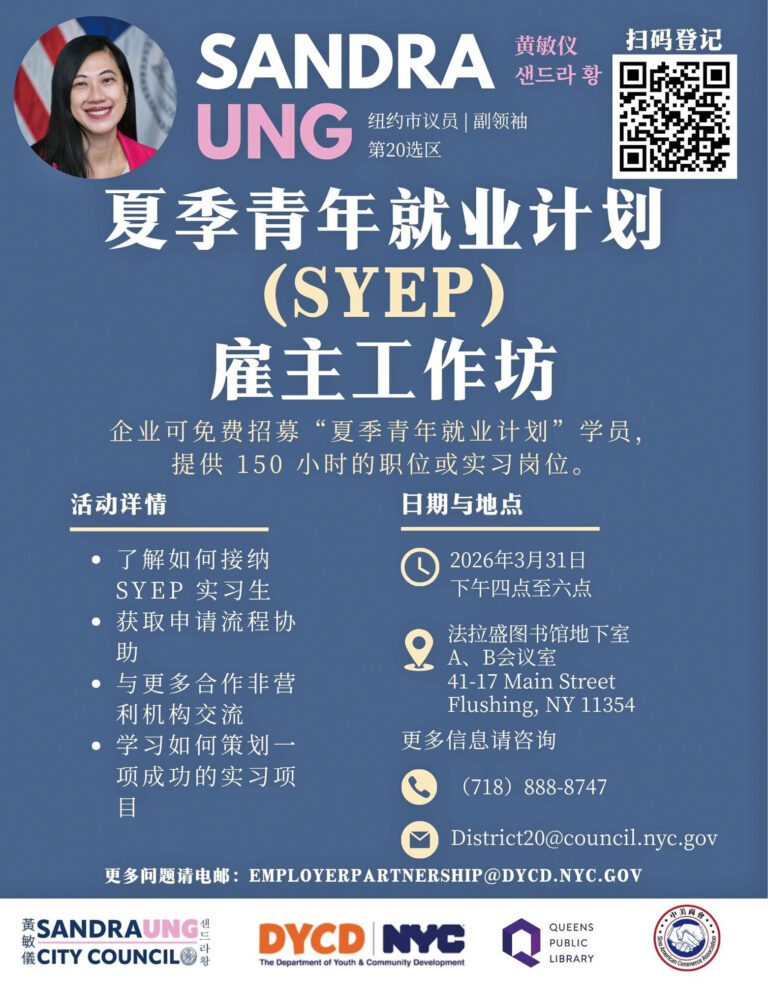 活動海報。圖片來源：黃敏儀辦公室