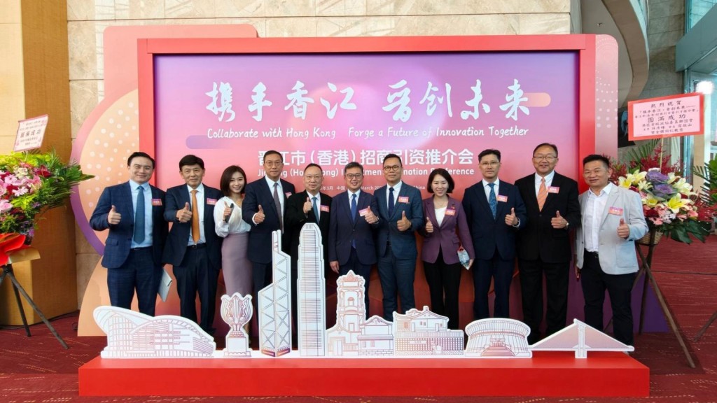 港府官員蔡傑銘出席晉江招商會 指兩地信息技術與生命健康合作前景廣闊